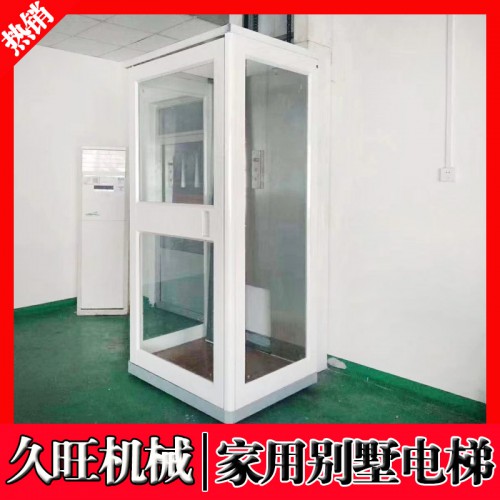 家用室内小型别墅电梯 复式阁楼液压曳引电梯