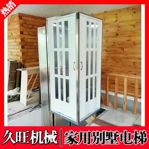 家用电梯 室内外别墅电梯 二三四层曳引液压电梯