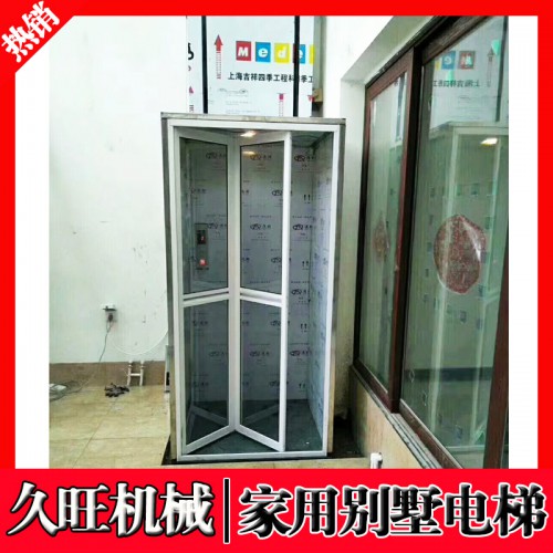 可定制二三四层家用别墅电梯 复式阁楼电梯