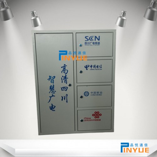 72芯四网合一光纤分光箱产品介绍