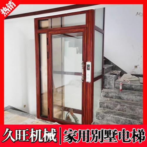 小型家用电梯 室内室外二三四层别墅观光电梯