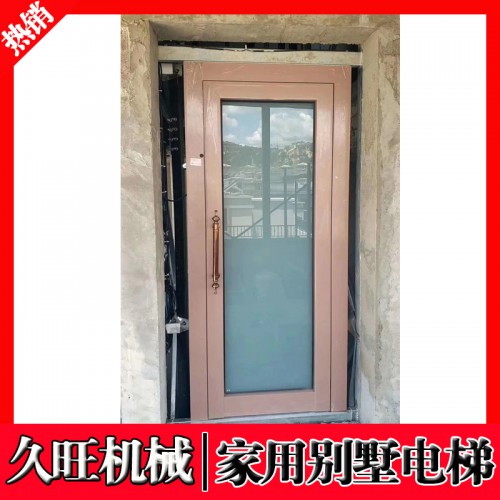 小型家用电梯 室内室外二三四层别墅简易电梯