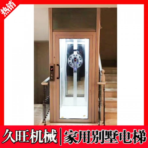 厂家定制小型家用电梯 二层三层阁楼复式电梯