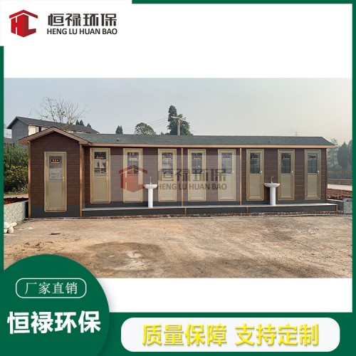 四川成都环保厕所，移动厕所厂家