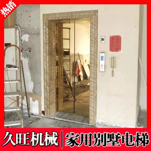 别墅电梯 家用二三层复式阁楼简易液压升降电梯