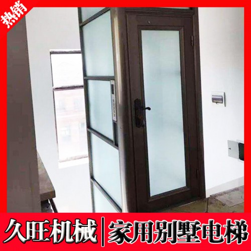 定制家用电梯 液压小型二三层自建房升降电梯
