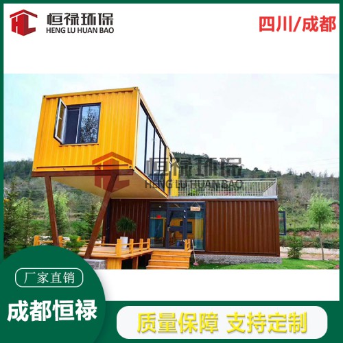 四川成都集装箱定制设计生产厂家。集装箱办公室，酒店，展览