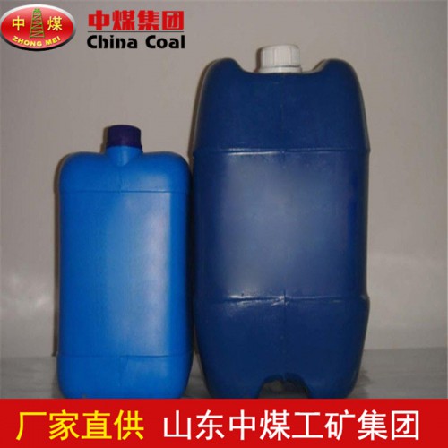 污水除臭剂  除臭剂使用方法 厂家生产加工