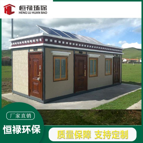 四川遂宁广安资阳环保厕所厂家。定制设计生产，厂家直销