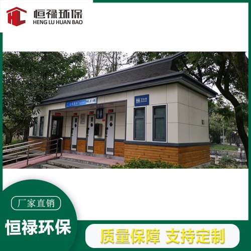 四川自贡内江环保厕所厂家 售卖亭 岗亭 吸烟亭 垃圾房