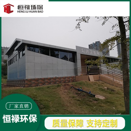 四川宜宾泸州环保厕所厂家 售卖亭 岗亭  吸烟亭 垃圾房