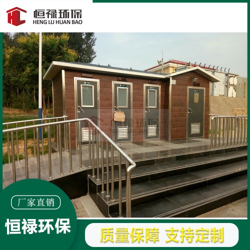 重庆永川区荣昌区移动厕所厂家 售卖亭 岗亭 吸烟亭 垃圾房