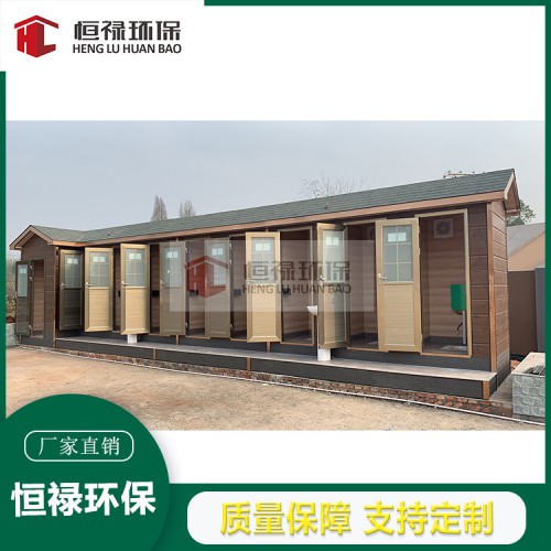 环保移动厕所厂家  装配式厕所  集装箱厕所