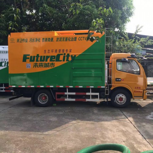 国六蓝牌东风分离式环保吸粪净化车 可分期付款