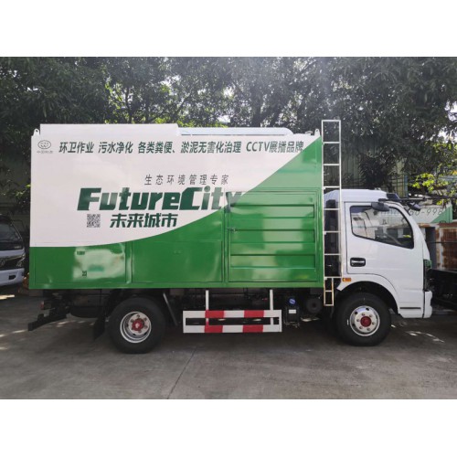 性价比高的吸污车