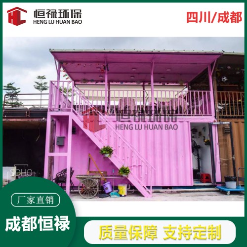 集装箱淋浴间 厕所  民宿酒店 成都重庆集装箱生产厂家