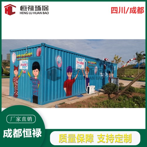 遂宁集装箱厂家 岗亭厂家 移动厕所厂家