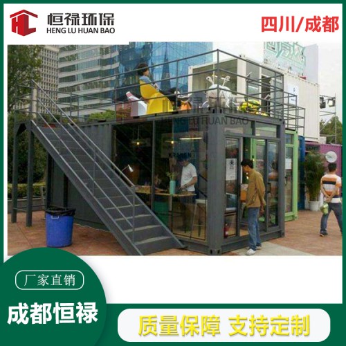 广场集装箱售卖亭厂家 环卫工人休息室厂家