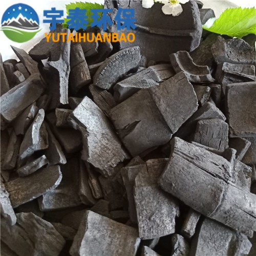 饮用水净化竹炭  多功能竹炭除湿竹炭片  净化有害气体