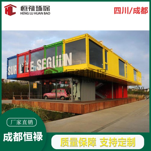 广场集装箱售卖亭厂家 更衣室 淋浴室集装箱价格清单