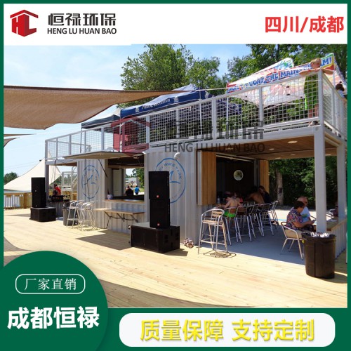 内江威远资中仁寿集装箱售卖亭厂家 保安岗亭厂家 移动厕所厂家