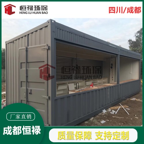 自贡荣县富顺集装箱售卖亭厂家 保安岗亭厂家 移动厕所厂家