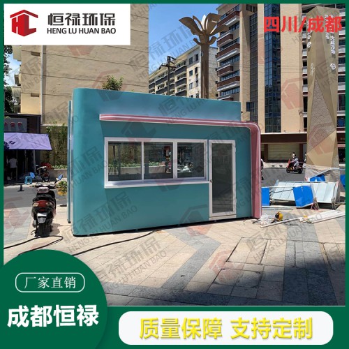 四川绵阳广场售卖亭价格售货亭厂家直销大成市场售卖亭价格