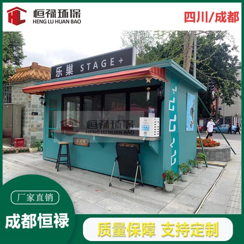 四川南充广场售卖亭价格，售货亭厂家直销荷花池售卖亭价格