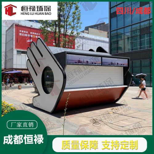 大成市场外摆区售卖亭生产厂家 木质售货亭 三环路移动厕所