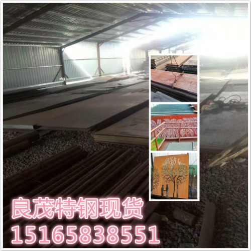 莱钢NM500耐磨板现货规格齐全  厂家直发