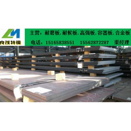 高强板现货Q690钢板规格齐全 全国配送