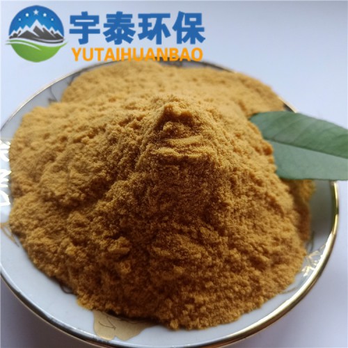 工业水处理药剂  除臭脱色聚合硫酸铁