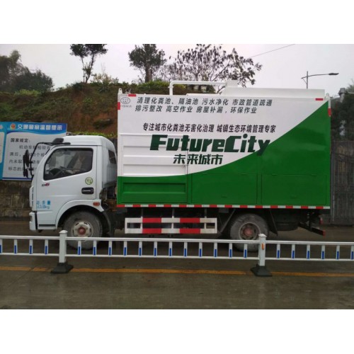 二手吸污净化车