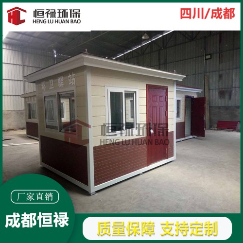 户外环卫工人休息室生产厂家 泸州宜宾环卫驿站生产厂家
