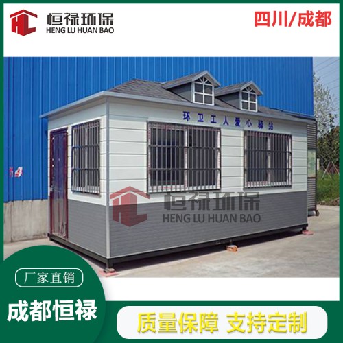 户外休息室生产厂家 自贡内江达州环卫驿站生产厂家