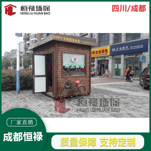 户外休息室生产厂家  雅安遂宁南充环卫驿站生产厂家