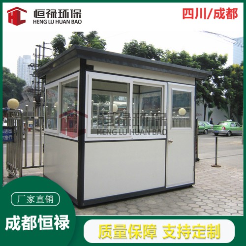 成都建工保安岗亭生产厂家   工地门板房门卫室施工班组