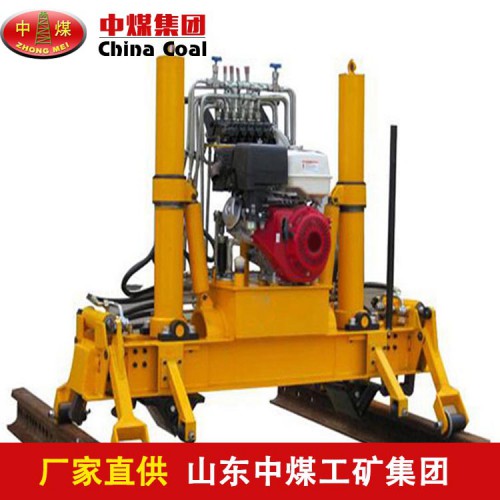 YQJC-300型液压道岔起拨道机 液压道岔起拨道机适用范围