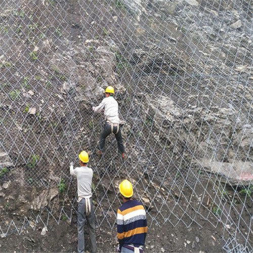 柔性防护网 护坡防护网 地灾防治安全防护网