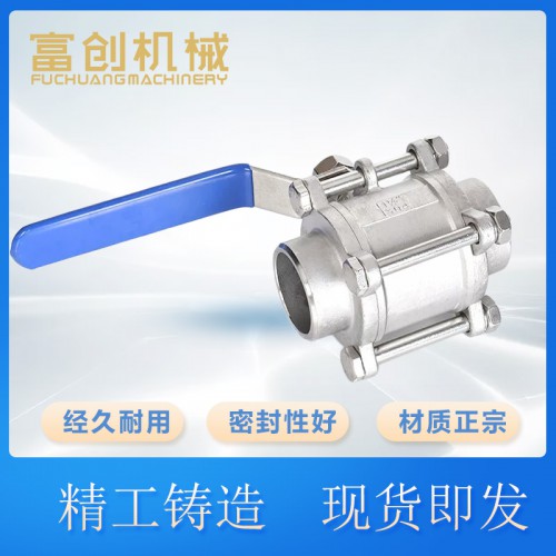 厂家直销不锈钢三片式球阀 焊接球阀 304球阀4分