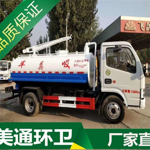吸粪车 二手吸粪车 真空吸粪车