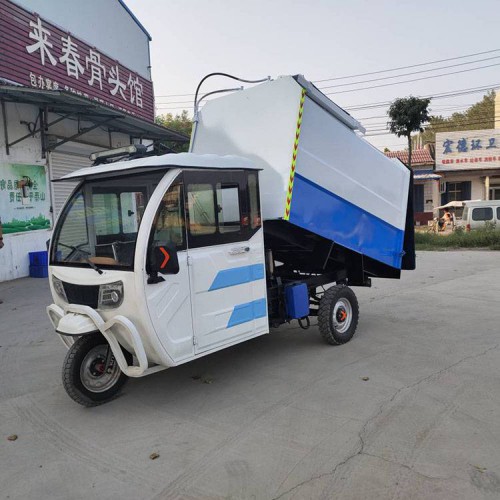 小型电动垃圾车 电动三轮垃圾车