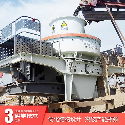 石灰石制砂机 石子料制砂机 搅拌站机制砂设备
