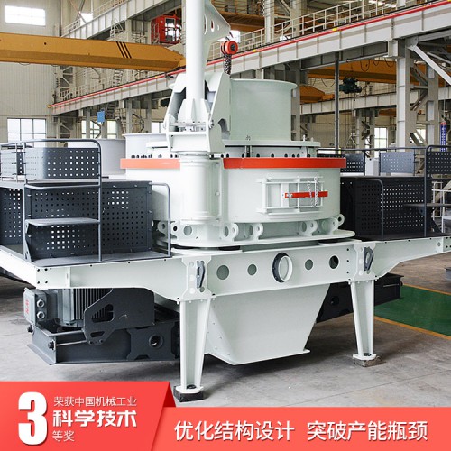 花岗岩石子制砂机 双电机立轴制砂机50吨的价格