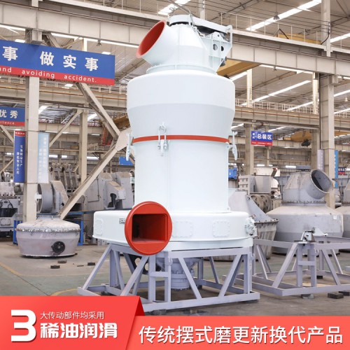 20吨石粉雷蒙磨多少钱 电厂石灰石脱硫剂磨粉机