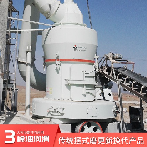 325目石灰粉磨设备 石灰石磨粉生产线全套设备