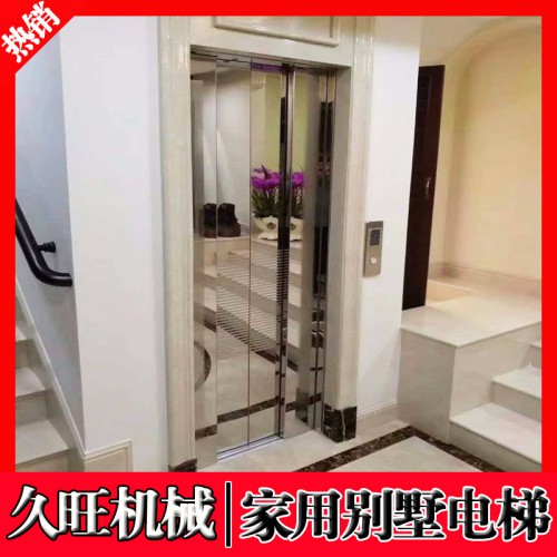 厂家定制室内外小型别墅电梯 二层三层四层简易家用电梯