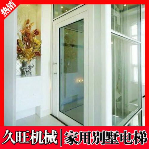 厂家定做家用电梯 小型二层三层复式阁楼别墅电梯