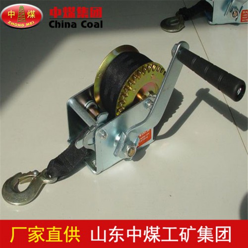 手动卷扬机厂家  中煤矿用手动卷扬机技术指标