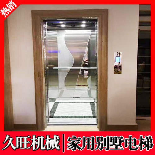 厂家定制 残疾人液压电梯 简易电梯 别墅家用小电梯